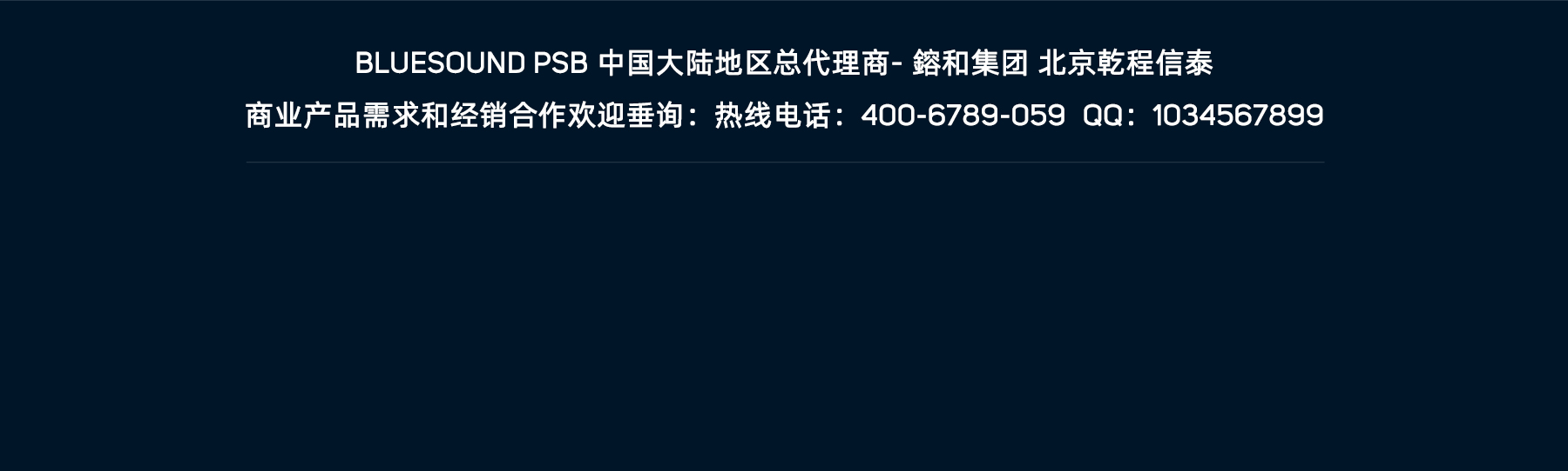 蓝光流媒体合作伙伴